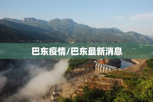 外贸疫情（外贸 疫情）