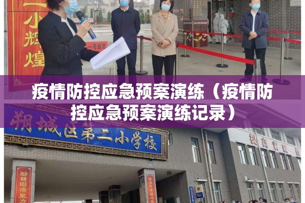 成都金牛区疫情严重吗（成都金牛区疫情通报）