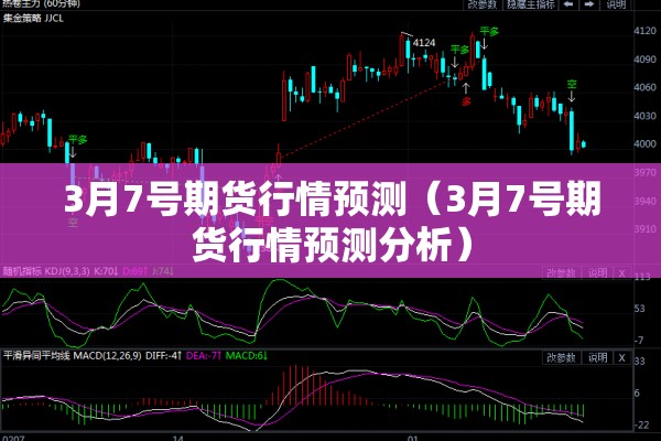 疫情最新报告福建停课/福建疫情有延迟上课吗