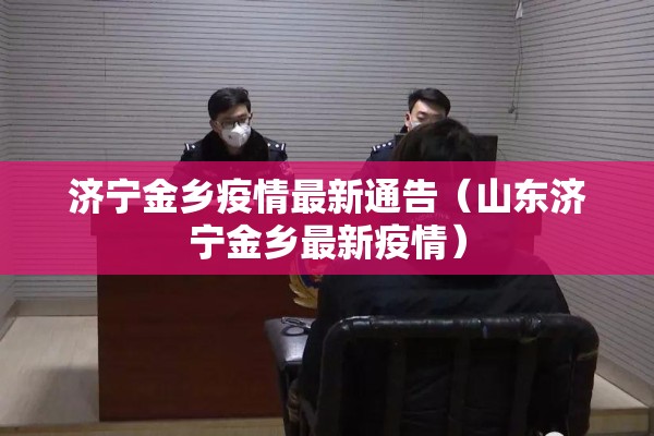 绍兴疫情最新情况:绍兴疫情最新情况今日新增