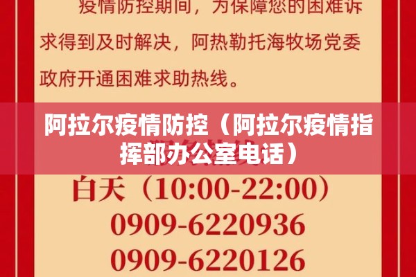 四川最新疫情地图（四川最新疫情进展）