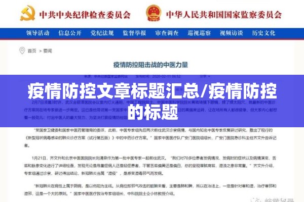 成都金牛区疫情严重吗（成都金牛区疫情通报）