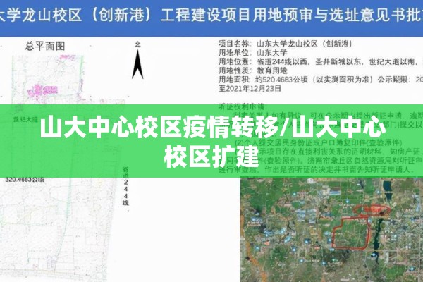 绍兴疫情最新情况:绍兴疫情最新情况今日新增