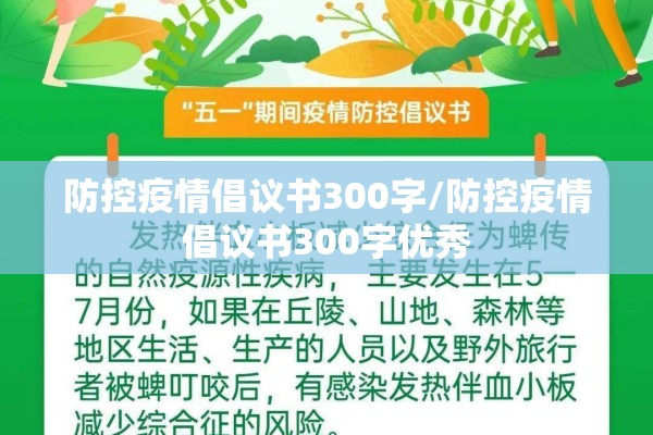 疫情期间生活（疫情期间生活服务免税截止时间）