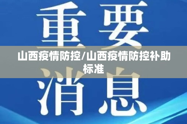 【抗击疫情从我做起,抗击疫情从我做起作文】
