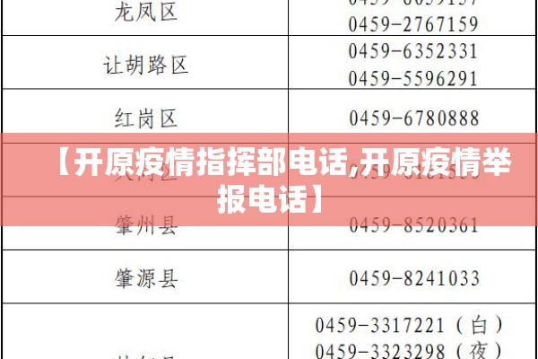 疫情期间生活（疫情期间生活服务免税截止时间）