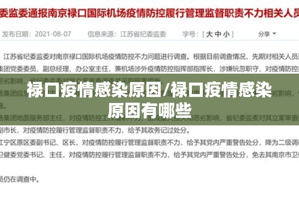 绍兴疫情最新情况:绍兴疫情最新情况今日新增