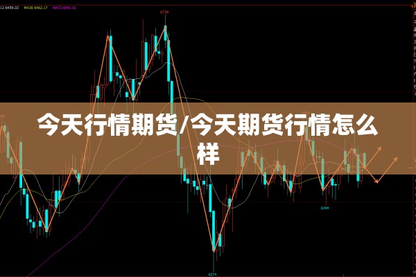 疫情期间保供工作方案/疫情防控 保供