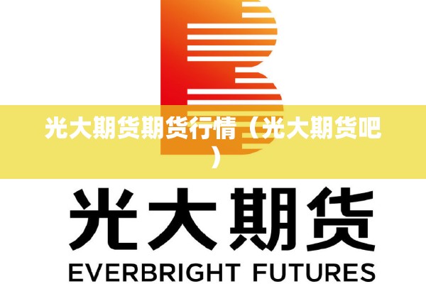 锌期货实时行情东方财富:锌期货东方财富网