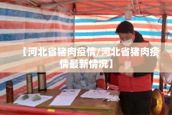 山大中心校区疫情转移/山大中心校区扩建