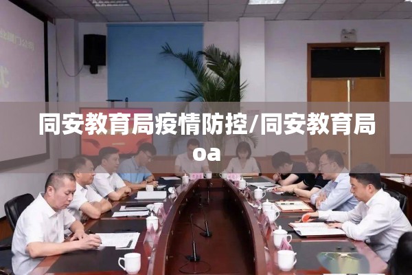 浦东金桥疫情最新通报（浦东金桥最新消息）