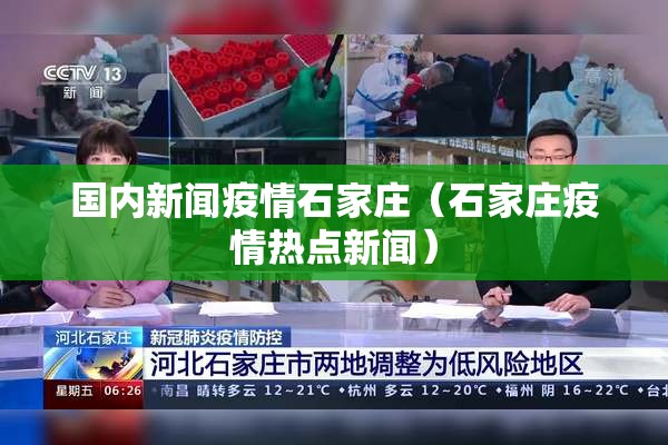 巴东疫情/巴东最新消息