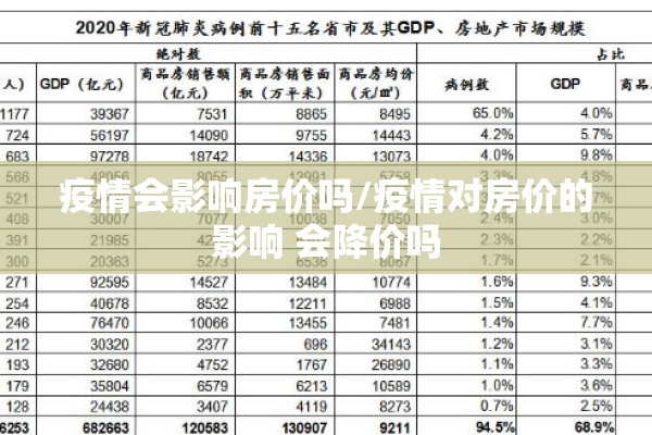 今日浙江疫情/浙江今日疫情图
