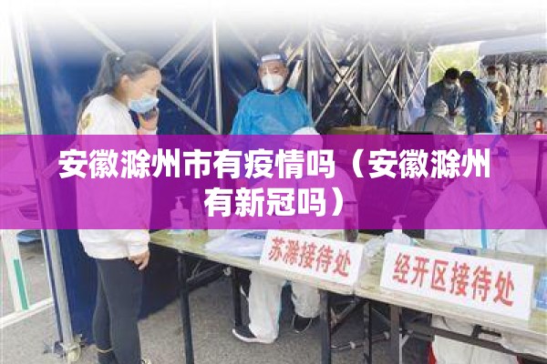 【河北省猪肉疫情/河北省猪肉疫情最新情况】