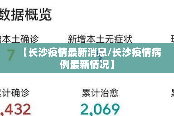 【河北省猪肉疫情/河北省猪肉疫情最新情况】