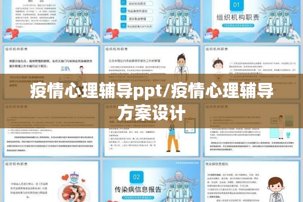 国内新闻疫情石家庄（石家庄疫情热点新闻）