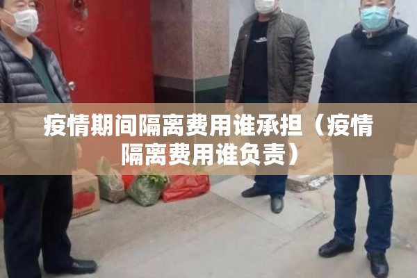 疫情会影响房价吗/疫情对房价的影响 会降价吗