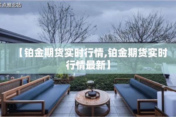 鹿泉疫情近况/鹿泉疫情近况今天