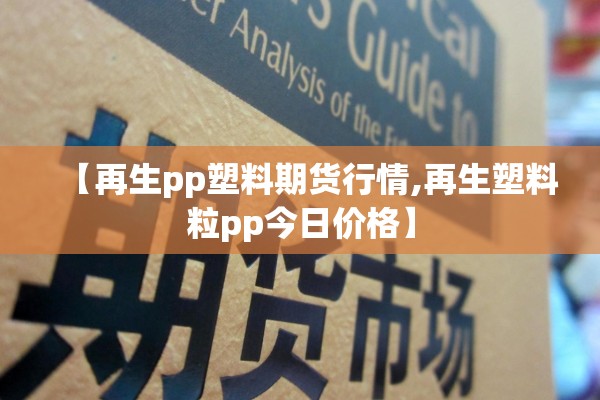 鹿泉疫情近况/鹿泉疫情近况今天