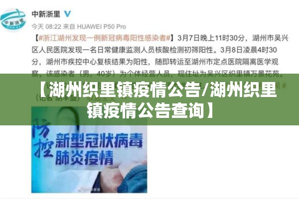 疫情防控行程卡记录:疫情防控行程卡记录保存多久