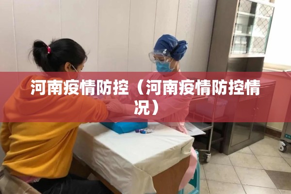 布里斯班疫情（布里斯班解封）