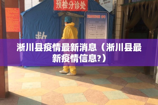 疫情心理辅导ppt/疫情心理辅导方案设计