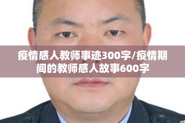疫情心理辅导ppt/疫情心理辅导方案设计