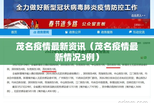 疫情期间隔离费用谁承担（疫情隔离费用谁负责）