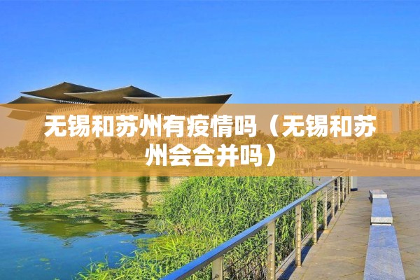 疫情期间隔离费用谁承担（疫情隔离费用谁负责）