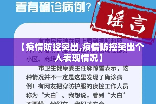 疫情心理辅导ppt/疫情心理辅导方案设计