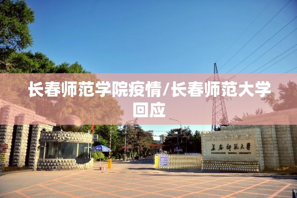 【疫情防控预防知识的内容,疫情防控知识简短内容】