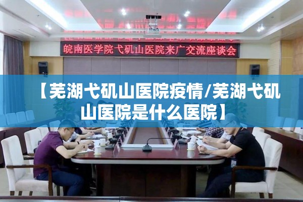 荆州疫情最新消息新闻:荆州疫情最新消息新闻报道