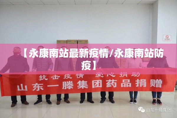 上海市疫情数据/上海市疫情数据最新
