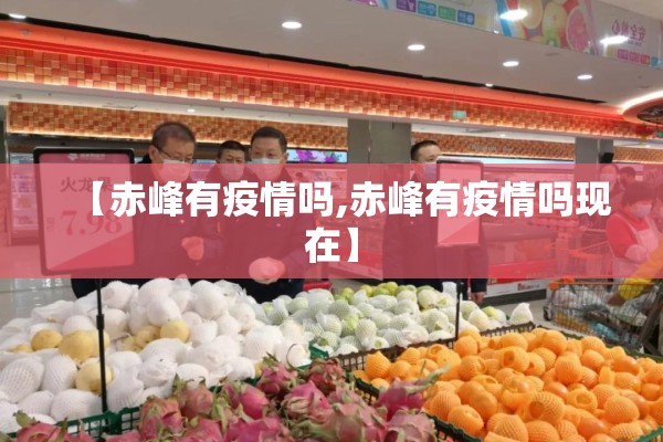 无锡和苏州有疫情吗（无锡和苏州会合并吗）