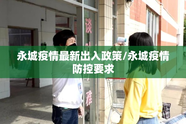 h5n6型禽流感最新疫情（h5n6禽流感的基本情况）