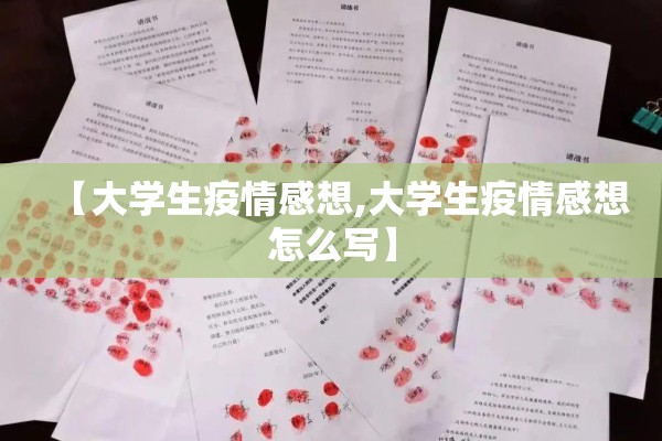 疫情国内动态/疫情国内最新消息数据表