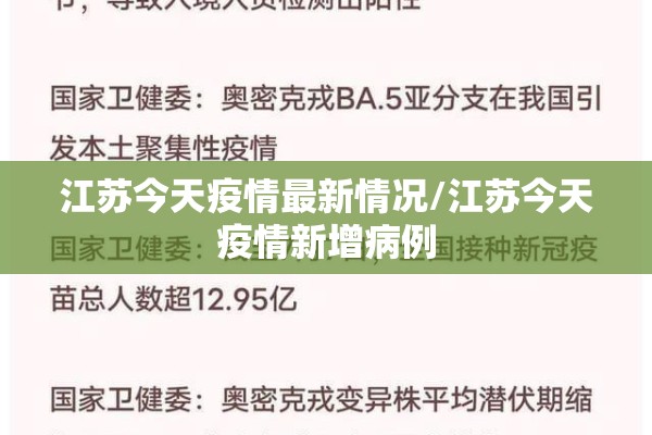 印度青山钢厂疫情（印尼青山钢厂事件）