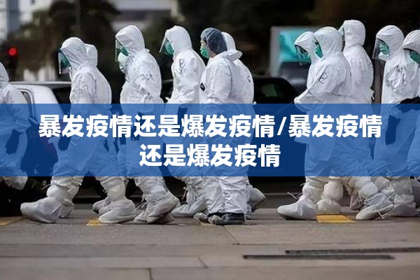 交通大学疫情/上海交通大学疫情防控方案