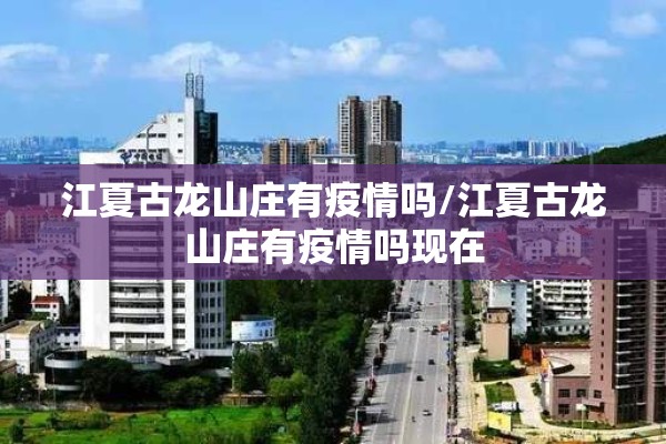 责任疫情作文800字:责任疫情作文800字高中