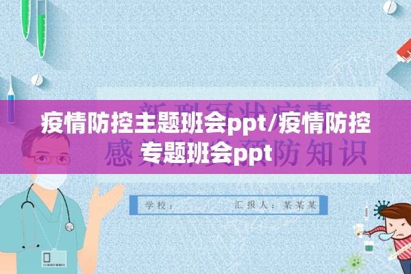 宜秀区疫情最新通报:宜秀区属于哪个地方