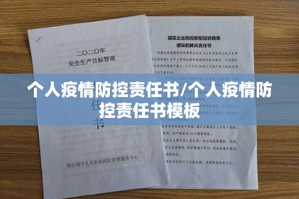 庆阳疫情最新通报/庆阳市疫情报告最新
