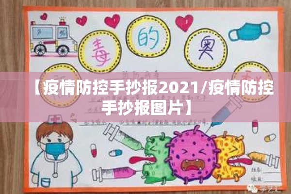 【疫情期间兰州限号吗/疫情期间兰州限号吗现在】