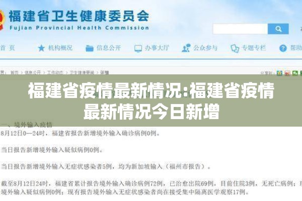 暴发疫情还是爆发疫情/暴发疫情还是爆发疫情