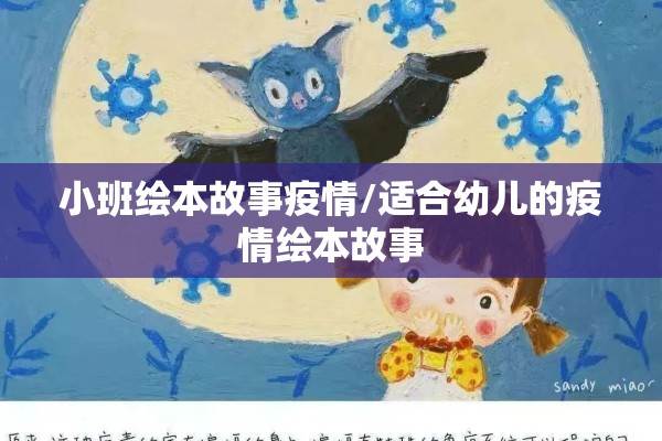 上海最新疫情分布/最新上海疫情区