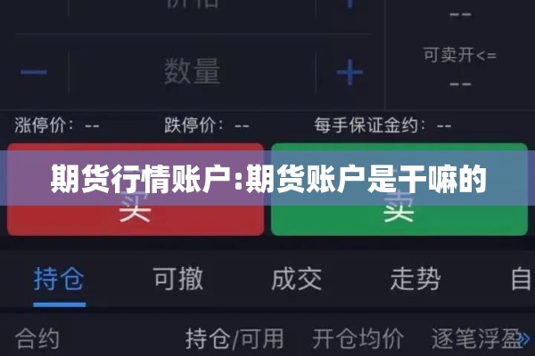 个人疫情防控责任书/个人疫情防控责任书模板