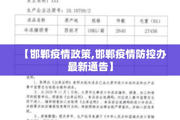 国际镍期货行情:国际镍价行情新浪网
