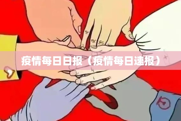 【idc对疫情有什么影响,idc 行业】