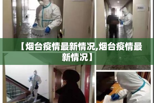 小班绘本故事疫情/适合幼儿的疫情绘本故事