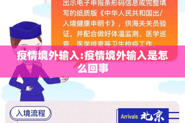 【idc对疫情有什么影响,idc 行业】