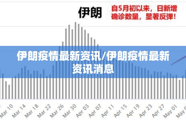 鹿泉市疫情:鹿泉疫情最新消息2021